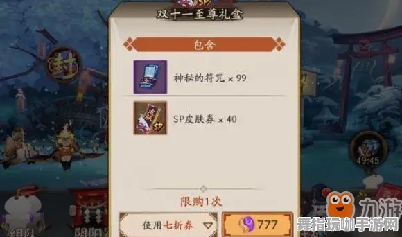《阴阳师：百闻牌》排位上分-今日热修V1.2-抖音小游戏-文字冒险-进阶]神经编码教程（本内容仅限技术研究）