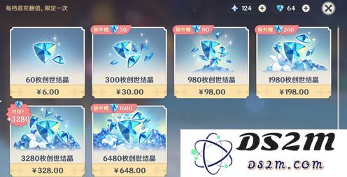 原神充值活动双倍福利重置时间是多少？多久会再次开启双倍充值活动？