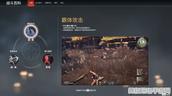《永劫无间》MOD推荐-2025春季最新优化-抖音小游戏-音游-装备合成指南