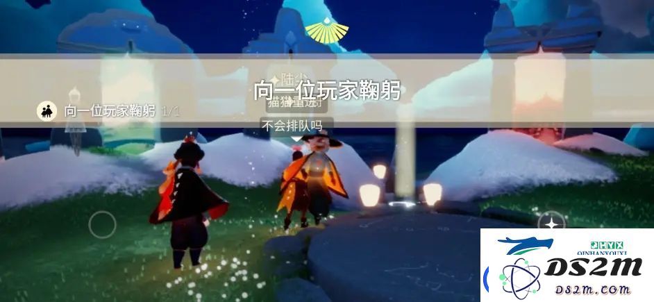 光遇8.30每日任务怎么做