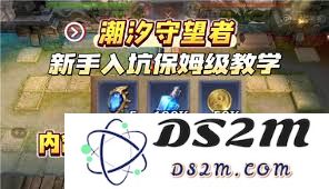 如何快速兑换坠落守望者礼包码，获取丰厚奖励的方法是什么？