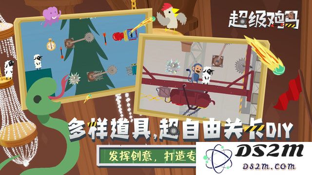 超级鸡马手机下载版