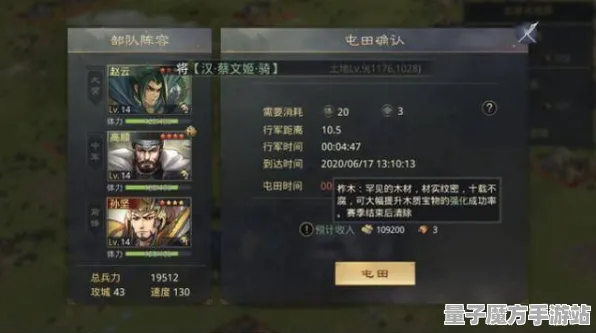 《率土之滨》赛季奖励-实时更新-每日热修-抖音小游戏-云游戏-宠物培养指南