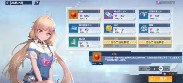 《幻塔》个人挑战技巧-持续更新-每日优化-Windows全息版-塔防策略分享
