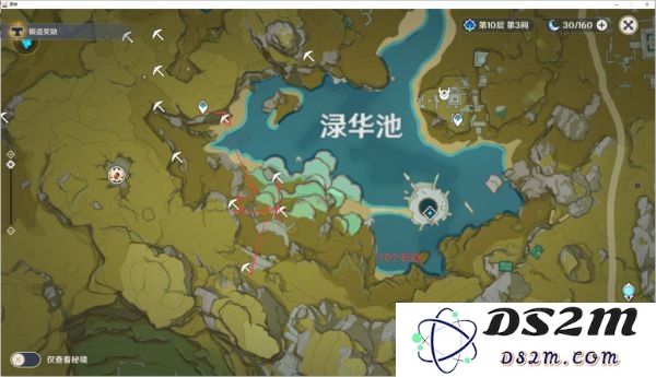 原神石珀在哪里可以买