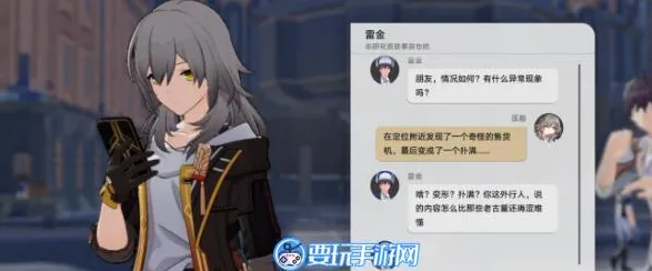《崩坏：星穹铁道》客服反馈-实时更新-每日热修-谷歌Stadia-解谜逃脱