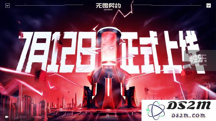 展望未来的“契约”：深入访谈《无畏契约》中国区总负责人黄凌冬的理念与愿景