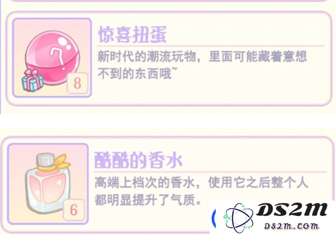 花花与幕间剧邻居的喜好分析及礼物赠送攻略分享