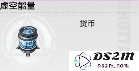 幻塔虚空能量要怎么获取 虚空能量获取方法说明：揭秘获取方法！畅享虚空体验
