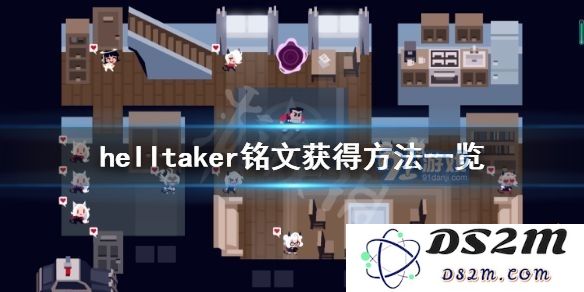 地狱把妹王石板的位置及Helltaker游戏中铭文的获取方法全面介绍