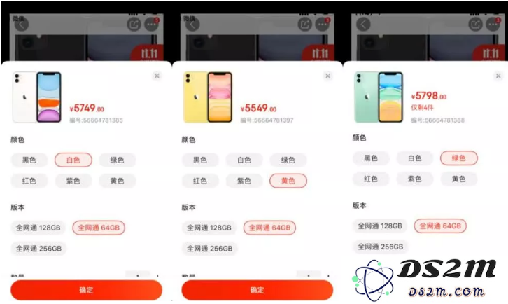 双十一，去哪里买iPhone 11最划算？