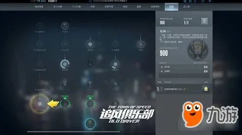 《第五人格》成就系统更新-V1.2今日热修-适配Vision Pro生存与建造新玩法解析