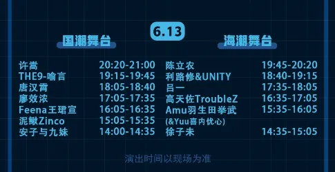 《原神》阵容搭配-今日热修V1.2-谷歌Stadia-开放世界RPG