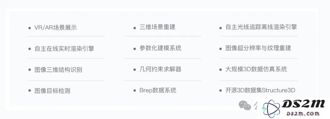 我们要做3D界的ImageNet，推动具身智能训练新范式