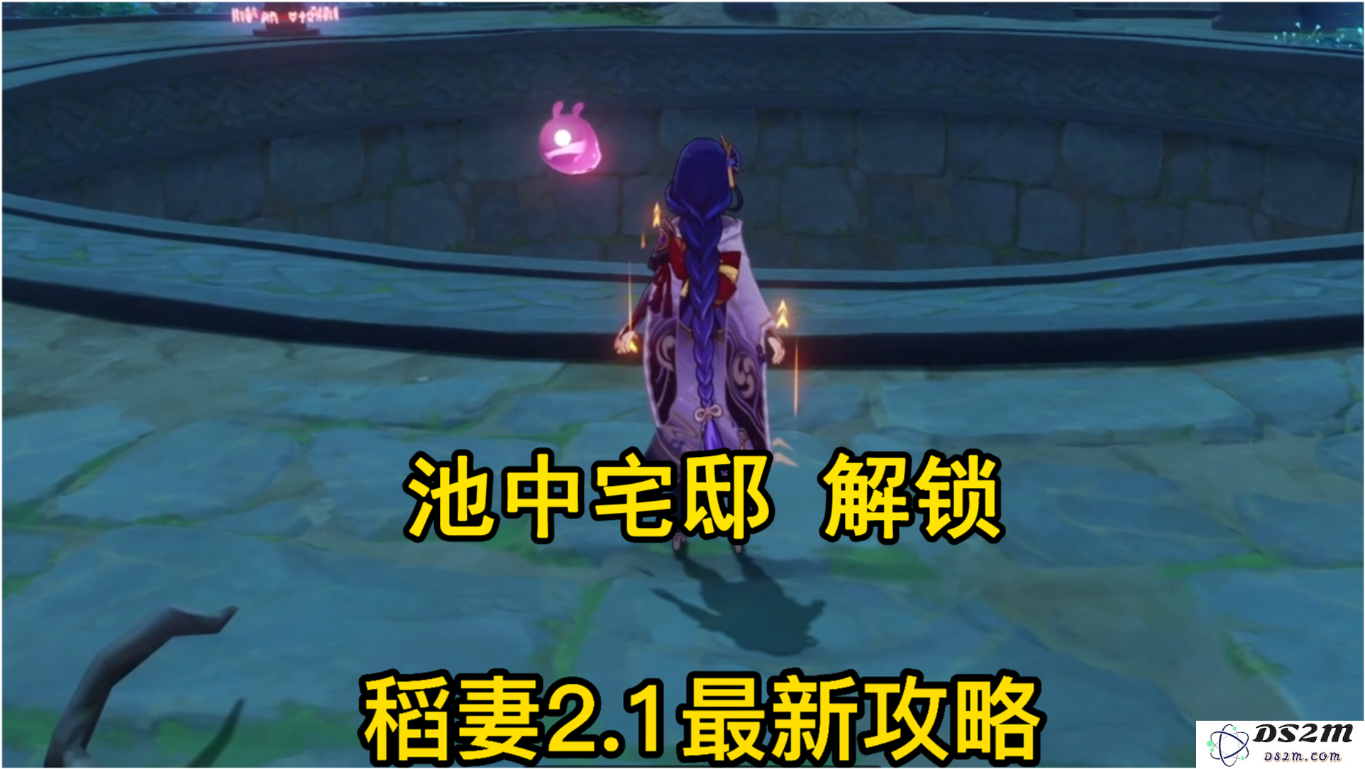 如何顺利通关原神的第一个副本，技巧与攻略分享