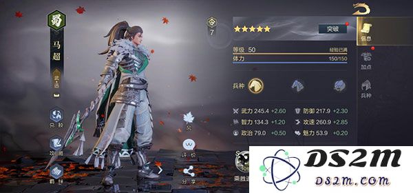 鸿图之下核心武将推荐