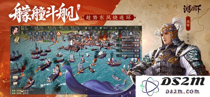 鸿图之下手游下载