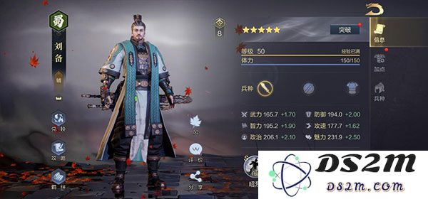 鸿图之下核心武将推荐