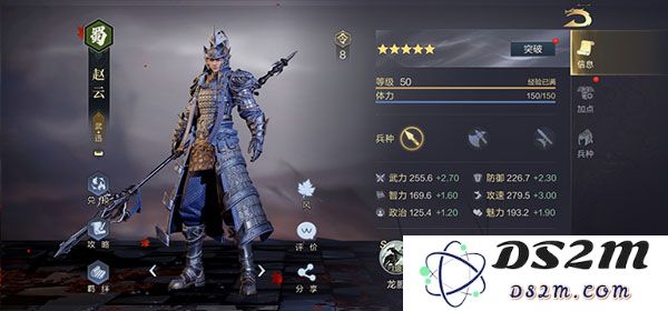 鸿图之下核心武将推荐