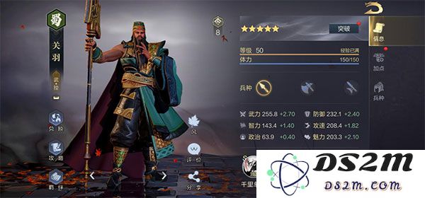 鸿图之下核心武将推荐