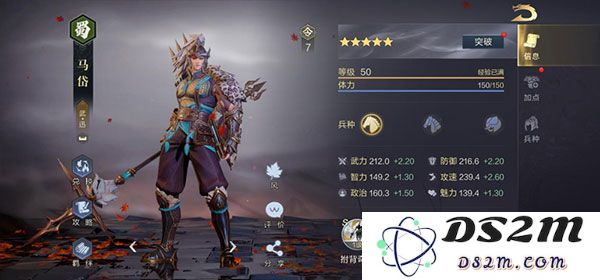 鸿图之下核心武将推荐