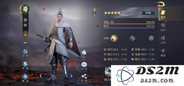 鸿图之下核心武将推荐