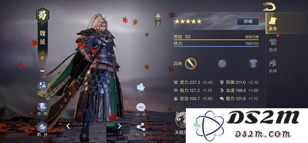 鸿图之下核心武将推荐