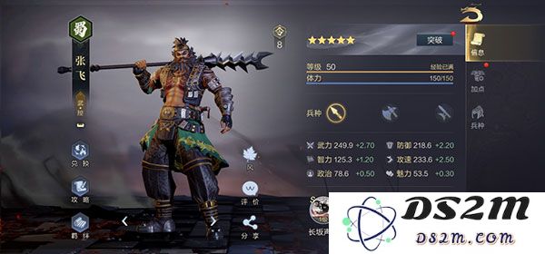 鸿图之下核心武将推荐