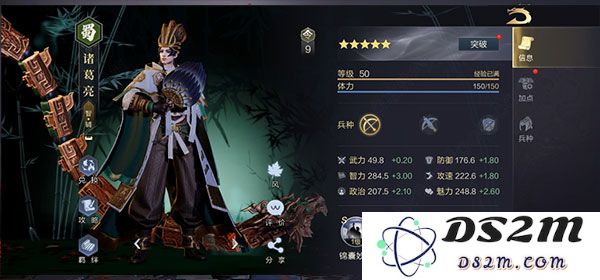 鸿图之下核心武将推荐