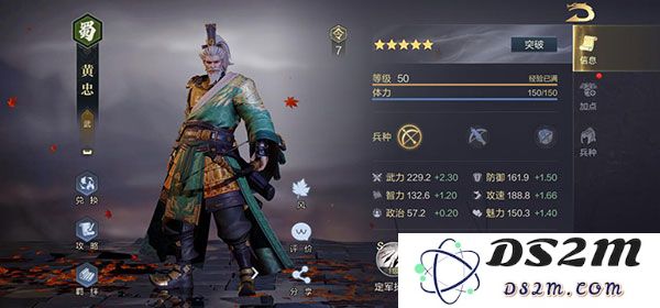 鸿图之下核心武将推荐