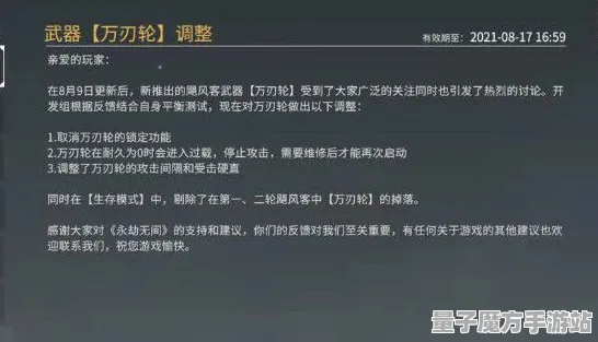 《永劫无间》资源采集路线-实时更新-每日热修-Vision Pro适配-动作冒险