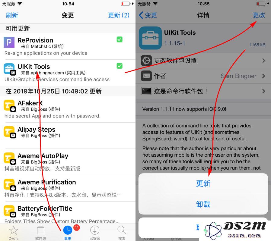Unc0ver 越狱后电量消耗大幅增加，简单更新 Uikit Tools 即可轻松解决这一问题
