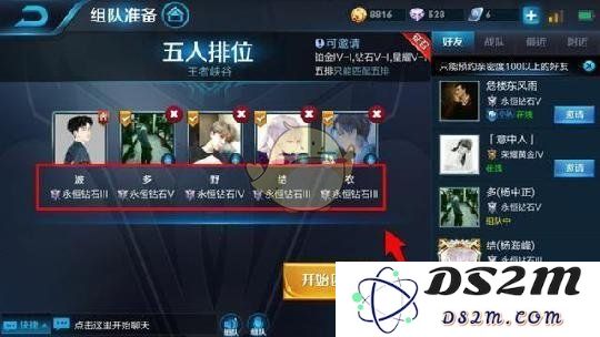 《王者荣耀》没有名字怎么弄2025：那些失落的游戏瞬间，你知道吗？ 