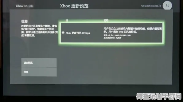 《文明6》外设设置-今日热修V1.2-Xbox Series X-解谜逃脱-隐藏成就获取