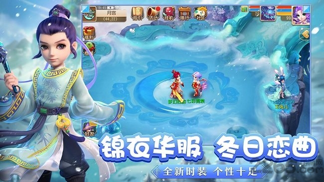 梦幻西游一号玩家版本 v1.511.0 安卓版 4