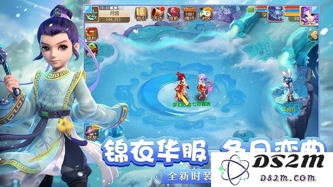 梦幻西游一号玩家版下载