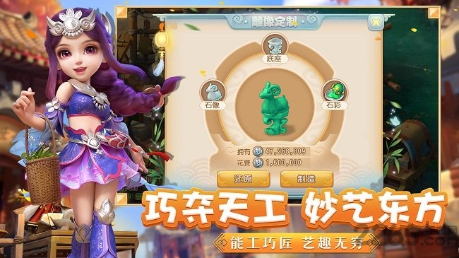 梦幻西游一号玩家版本 v1.511.0 安卓版 2