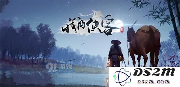在我的侠客游戏中获取燃木令的详细攻略与步骤分享