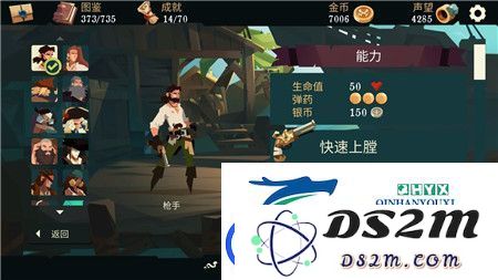 航海奇闻枪手航线选择技巧：如何在众多航线中找到最佳选择