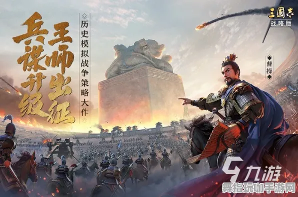 《三国志·战略版》职业进阶-2025春季最新优化-Xbox Series X-跨平台联机-99%未解锁剧情