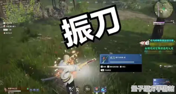 《永劫无间》组队配置-今日热修V1.2-Vision Pro适配-云游戏-隐藏成就获取