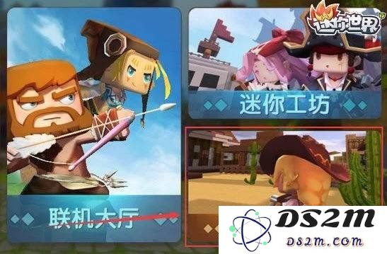 迷你世界怎么解锁火箭背包 解锁火箭背包方式：探索游戏新奇之旅，畅享飞行乐趣的秘籍