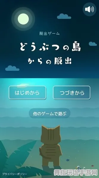 《动物森友会》副本快速通关指南-2025春季版本最新优化-安卓/iOS平台放置挂机玩法解析