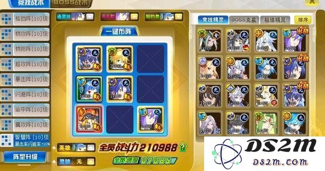 奥奇传说手游游戏中的黑金怎么打 黑金的打法：轻松击败黑金的妙招？ 三个绝佳技巧