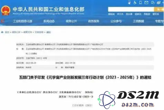 在“冷静期”中的元宇宙：未来投资的最佳方向将会是什么？