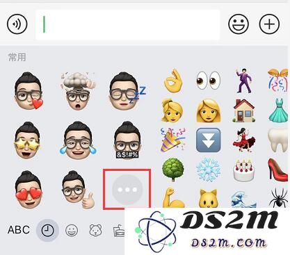 iOS 13 小技巧：将“拟我/动话表情”通过微信发送给好友