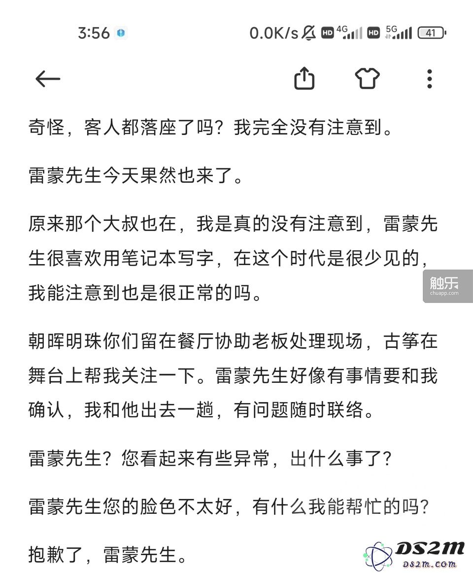 触乐对谈：二次元游戏剧情争议引发的玩家愤怒与“炎上”现象（上）