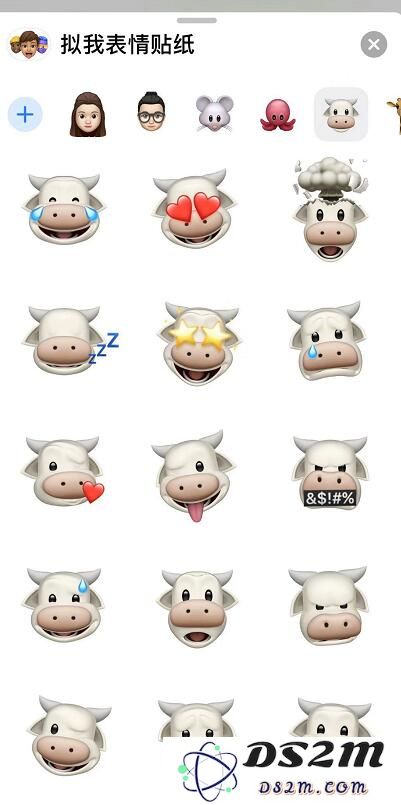 iOS 13 小技巧：将“拟我/动话表情”通过微信发送给好友