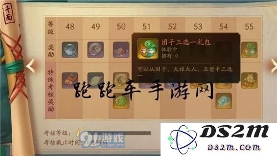 如何参与神都夜行录中的特殊考核活动及其丰富奖励详细解析
