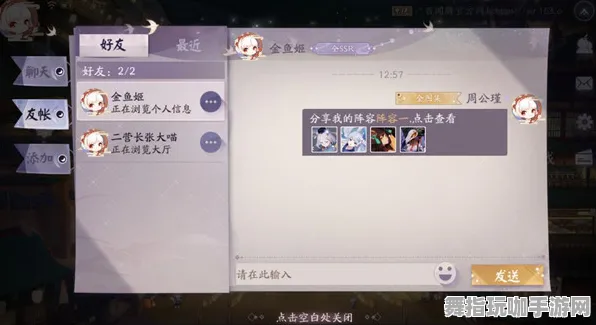 《阴阳师：百闻牌》钓鱼点位-今日热修V1.2-谷歌Stadia-AI生成式游戏